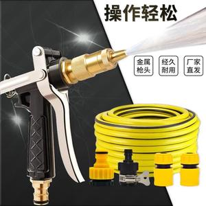 Pistolet à eau haute pression Guoma Ruixiang avec kit de tuyau et buse métallique pour lavage de voiture et usage en jardin - Product Image 1