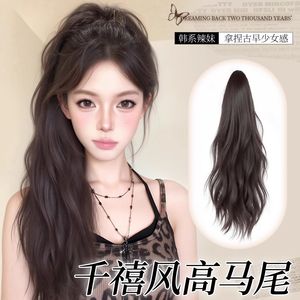 Cola de Caballo Estilo Milenio con Clip, Cabello Sintético Rizado Francés, Postizo Voluminizador para Mujer - Product Image 2