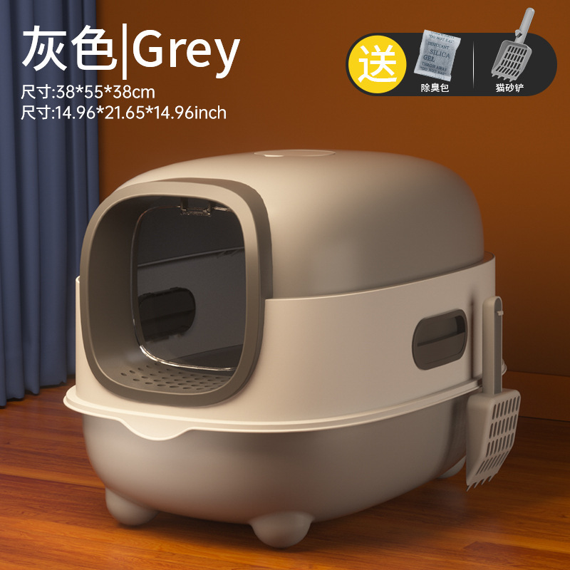 Gray - Classic Style [Includes Extra Large Cat Litter Scoop]