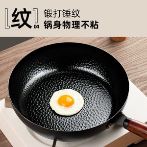 Iron Wok Round Uncoated Nonstick Flat Bottom For Induction Cooker Outdoor Use - Product Image 5