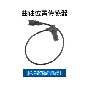 Sensor de Posición del Cigüeñal para Fiat, Alfa Romeo, Lancia, Hyundai, Miga, OE 46806128, 60816553, 46481639, Pieza de Repuesto Nueva - Product Image 2