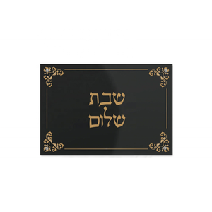 Lucite Mizmor Letoda壁挂希伯来黑金9.5 "X 11.5" Perek tehilim Mizmor Lesoda壁挂 - Product Image 5