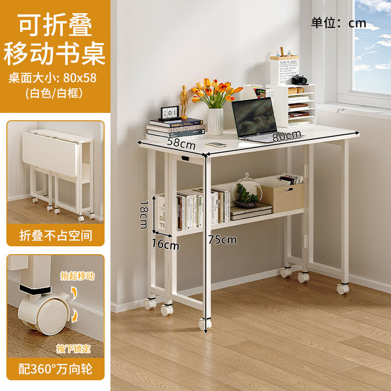 white skateboard table bookshelf model with wheels 80x58