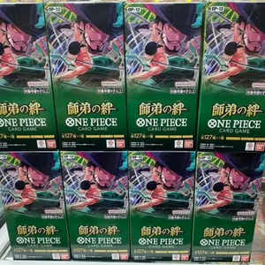 Cartes SP du 3ème anniversaire de SEC, Boîte de boosters One Piece OP12, Liens Maître et Disciple, Zoro, Mihawk, Manga, Rares, Silvers, <span class=keywords><strong>Rayleigh</strong></span> - Product Image 5