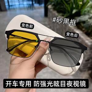 Lunettes de soleil de vision nocturne pour hommes, monture rectangulaire complète en plastique et métal, anti-éblouissement, pour la conduite de nuit, 801B - Product Image 4