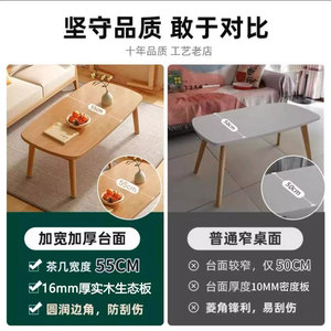Mesa de Centro Plegable con Tapa de Cristal para Sala de Estar y Dormitorio, para Ventanas Bajas, Sin Necesidad de Instalación, para Apartamentos Pequeños - Product Image 5