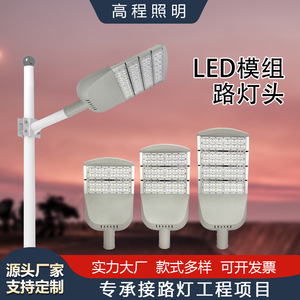 ไฟถนน LED กลางแจ้งกันน้ำ ความสว่างสูง 200W แบบอลูมิเนียมอัลลอยด์ ประเภทที่ 3 - Product Image 4