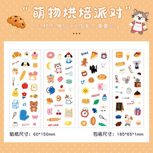 4 autocollants mignons pour animaux <span class=keywords><strong>de</strong></span> compagnie par paquet dans la salle d'exploration, autocollants pour enfants, matériaux mignons pour carnet <span class=keywords><strong>de</strong></span> notes - Product Image 6
