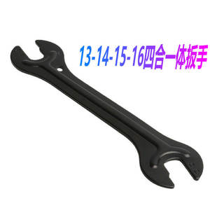 Clé à molette ouverte pour vélo, 13 14 15 16 mm, outil de réparation en acier pour l'entretien des moyeux de vélo de montagne - Product Image 4