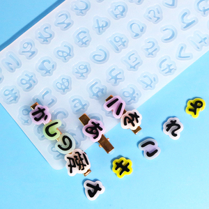 Moule d'art des ongles en résine Hiragana japonais et Katakana Moule de sculpture sur ongles en résine Alphabets japonais Cinquante Kana - Product Image 6