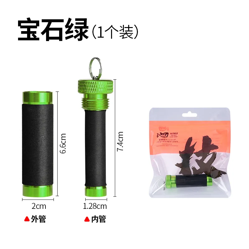 Pull-out bar [green]