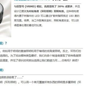 Shimatec Coaxial Illuminator VXHSL2F-550 High Brightness Rugged LED <b>Fiber</b> <b>Optic</b> <b>Light</b> For Industrial Inspection - Product Image 4
