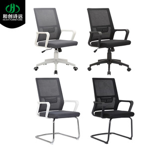 Silla de oficina ergonómica Hcsy Furniture Mesh con ruedas para uso en el hogar y la oficina - Product Image 4