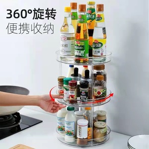 Pet <b>Rotating</b> <b>Storage</b> <b>Rack</b> 3 Tier Round Lazy Susan Kitchen Condiment Organizer Multi Function Household <b>Storage</b> Solution - Product Image 2