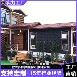 บ้านวิลล่าโครงเหล็กเบา ดีไซน์ทันสมัย สำหรับพักผ่อนกลางแจ้ง - Product Image 3