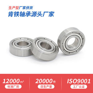 Roulements à billes à gorge profonde en acier inoxydable S697ZZ/RS (7*17*5mm) – Vente en gros directe usine - Product Image 5