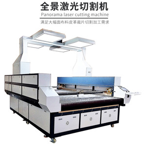 Bodor Laser <b>Cutting</b> <b>Machine</b> Gantry Type CO2 Dual Head <b>CNC</b> Leather <b>Cutting</b> Equipment - Product Image 5