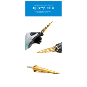 Embout de soudure large en titane Tesmo Tw28d pour outils de perçage de tuyaux en cuivre - Product Image 4