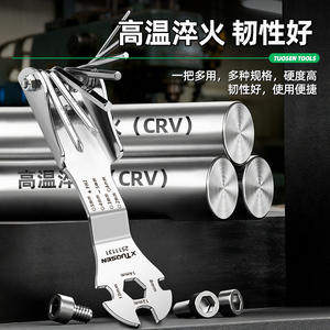 ชุดเครื่องมือพกพา Tuosen Tools แบบพับได้อเนกประสงค์ 14-in-1 ประแจหกเหลี่ยม ไขควง ชุดซ่อมแซมสแตนเลส DIY - Product Image 3