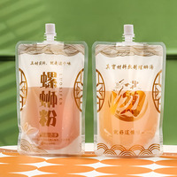 Emballage de liquide réutilisable imprimé personnalisé de 250ml 350ml 500ml 1l jus de fruits boisson gazeuse jus debout pochette à bec biodégradable