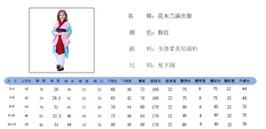 Costume de <span class=keywords><strong>Mulan</strong></span> pour enfants, <span class=keywords><strong>robe</strong></span> traditionnelle chinoise Hanfu pour filles, Halloween, carnaval, cosplay - Product Image 5