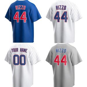 Ropa de béisbol de cuero #5 <span class=keywords><strong>Bryson</strong></span> Stott #7 Trea Turner #12 Kyle Schwarber #3 Bryce Harper americano Jersey de béisbol - Product Image 2