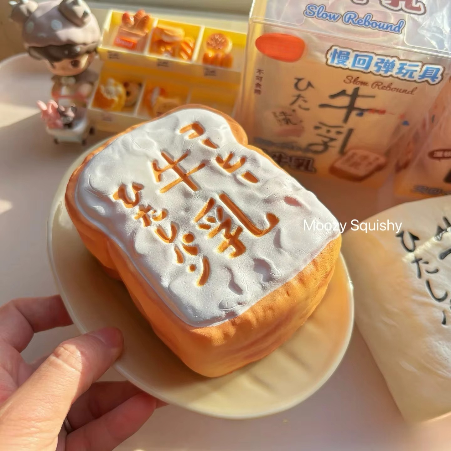 Toast au lait épais (boîte d'emballage fine)