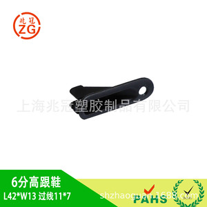 088 High Heels Toe Caps With Hook PPPE Material <b>Shoe</b> Protector - Product Image 4