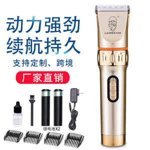 Tondeuse à cheveux Laorentou 2000mAh rechargeable pour usage domestique avec lame en céramique et longue autonomie de la batterie - Product Image 2