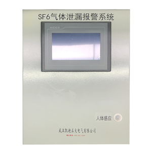 Sistema de Monitoreo y Alarma de Fugas de Gas SF6 en Línea KDXJ-8 para Equipos Eléctricos de Alto Voltaje en Subestaciones Eléctricas KDXJ-8 Ind - Product Image 1