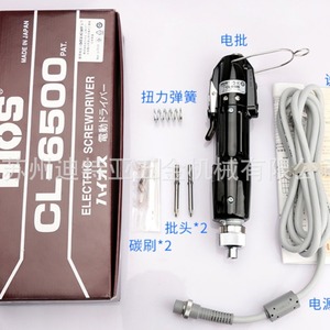 Destornillador Eléctrico Hios Cl-6500 220V AC para Uso Industrial - Product Image 5