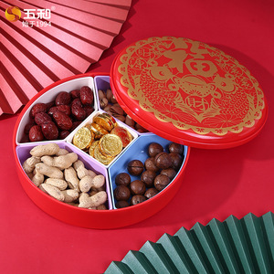 Wuhe Chinese New Year Dried Fruit Box Round Reusable Snack Tray For Festival Celebration - Product Image 2