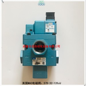 Válvula Solenoide Mac 57D-32-120JJ Tipo Piloto Para Uso General - Product Image 2