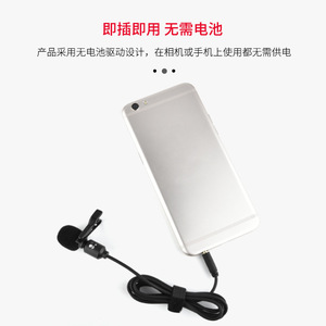 YELANGU MY4 Lavalier <b>Microphone</b> 3.5mm Wired Clip-On <b>Condenser</b> Mic For Mobile Phone Camera Recording - Product Image 4