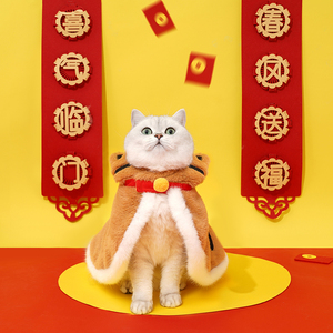 Capa de tigre transpirable para mascotas, ropa cómoda para fiesta de vacaciones, con sombrero - Product Image 4