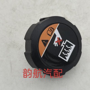 Bouchon de réservoir de liquide de refroidissement Hyundai Kia 25330-D3000, pièce de rechange en plastique - Product Image 4