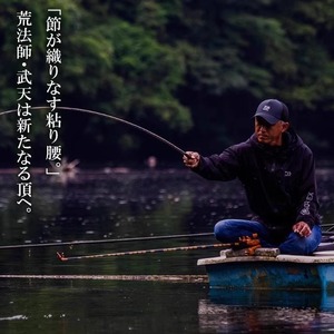 คันเบ็ดตกปลาคาร์พ Daiwa Araragi Master J รุ่นที่ 5 ยาว 6 เมตร แอคชั่นปานกลางเร็ว ผลิตจากคาร์บอนไฟเบอร์ญี่ปุ่น สำหรับตกปลาในแม่น้ำ ทะเลสาบ บ่อเก็บน้ำ และสระน้ำ - Product Image 1