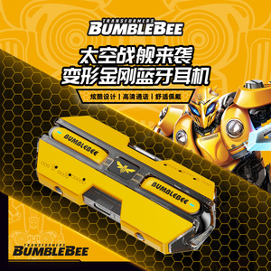 Écouteurs sans fil Bluetooth Transformers Bumblebee TWS 5.0, écouteurs de jeu stéréo double, jaune et noir - Product Image 1