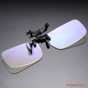 Anti Blue Light <b>Clip</b> On Glasses Yellow Film High Transmittance Coated Lenses For Mobile Phone And Computer Use - Product Image 5
