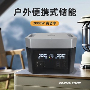 สถานีไฟฟ้าพกพา Saifeiyang New Energy 2000W แบตเตอรี่ LiFePO4 อินเวอร์เตอร์คลื่นไซน์บริสุทธิ์ สำหรับใช้งานกลางแจ้ง แคมป์ปิ้ง และกรณีฉุกเฉิน - Product Image 2