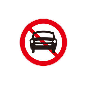 لوحة إشارات الشوارع من الألومنيوم المروري بدون دوران على اليسار ، مقياس أمان حركة المرور الأساسي لعلامات تحذير التوقف - Product Image 2