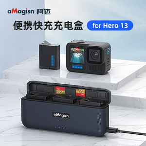 Estuche de Carga Rápida para Batería aMagisn GoPro Hero13, Accesorio de Energía Portátil para Cámara de Acción - Product Image 2
