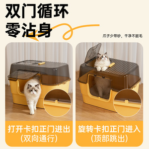 Bac à litière pour chat extra large entièrement fermé avec contrôle des odeurs et design anti-éclaboussures pour chats Maine Coon - Product Image 5