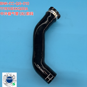 1119106XKQ00A 中冷器出风口管前段改进型硅胶适用于哈弗F7 2019 <span class=keywords><strong>2</strong></span> 0T汽车空气软管 - Product Image 1