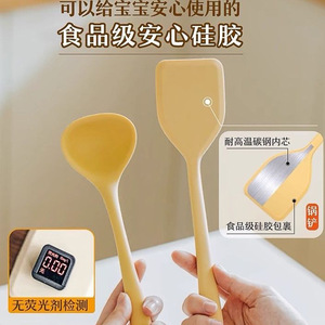 Silicone <b>Mini</b> Spatula And Ladle Set 21Cm Food Grade High Temperature Resistant Kitchen Utensils For Stir Fry And Soup - Product Image 3