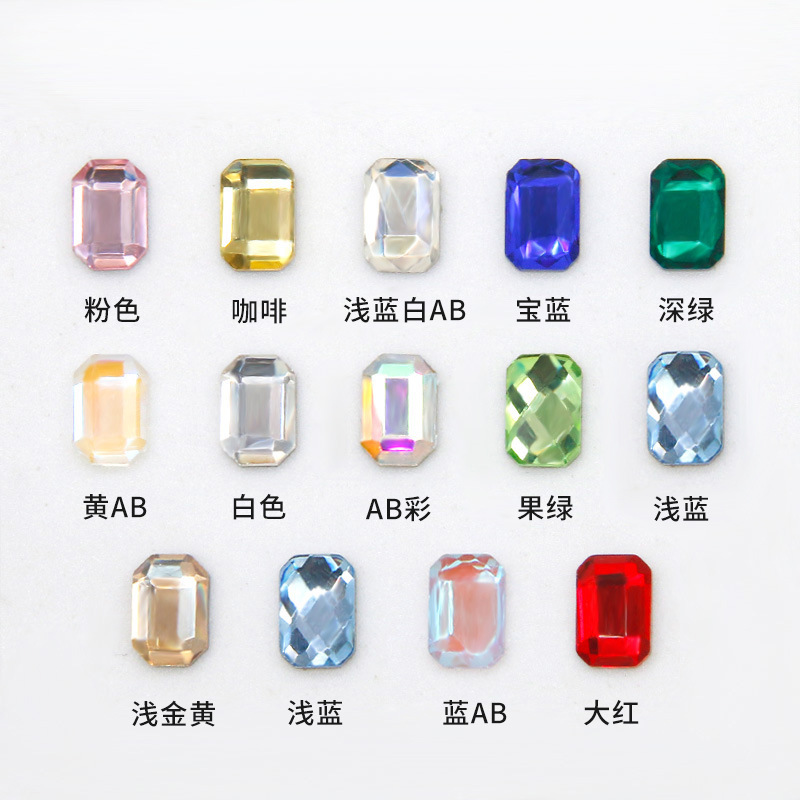12 pièces rectangulaires octogonales, 4*6mm