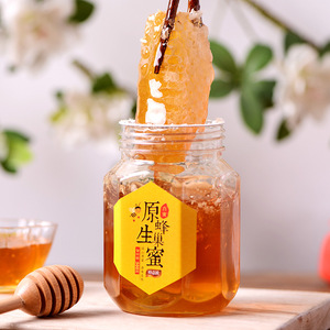 Miel naturel de qualité supérieure certifié ISO HACCP, en gros, pour apiculteurs, avec bouteilles en plastique et cire d'abeille, 500g, 75% Brix - Product Image 4