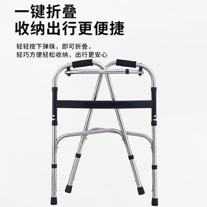 Jinming Chenxi Aluminum <b>Walker</b> Four Legged Walking Aid For Elderly Rehabilitation Support Device - Product Image 3