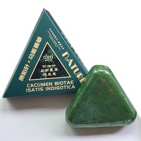 Savon Solide Hydratant et Lissant à la Formule Végétale Chinoise, Anti-Frisottis et Contrôle du Sébum, aux Feuilles de Platycladus Orientalis