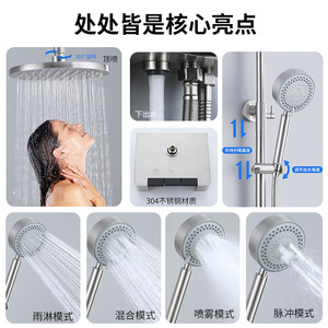 Single Cold Piano Key Shower Faucet Set Rain Shower Head With Handheld 304 Stainless Steel Bathroom Shower System - Product Image 2